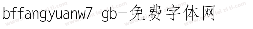 bffangyuanw7 gb字体转换